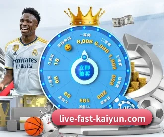 开云体育 APP(kaiyun)