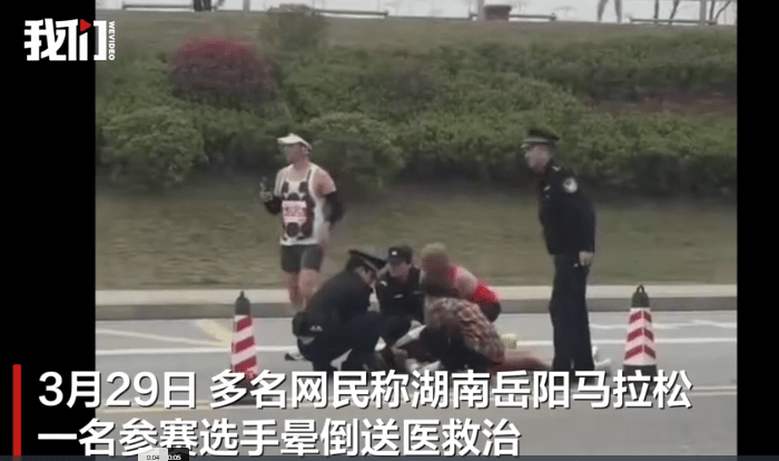 开云-湖南一马拉松选手晕倒，目击者称事发于赛道41公里处，不少选手都在冲刺，教体局：已送医抢救